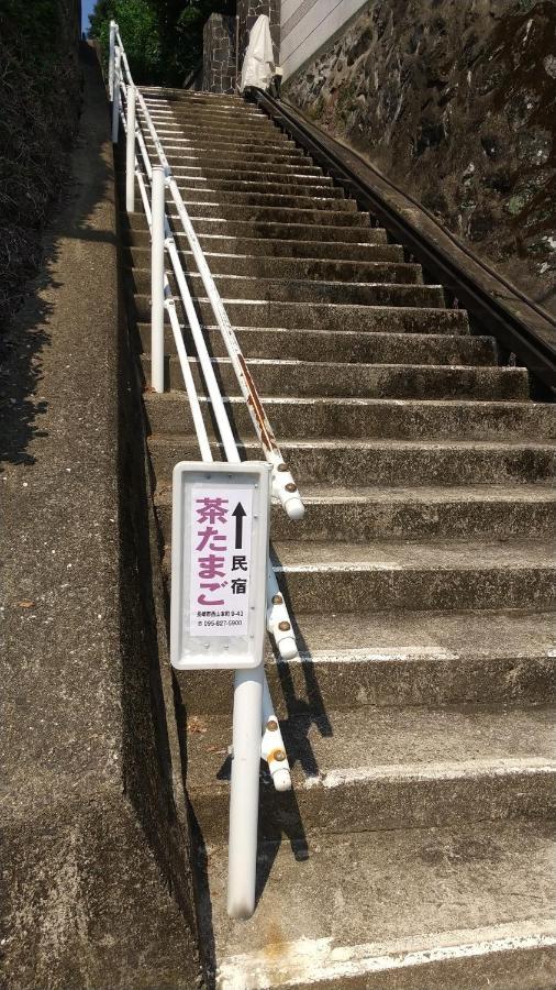 Minshuku Chatamago Nagasaki Exterior photo